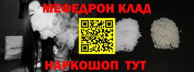 тгк Мариинск