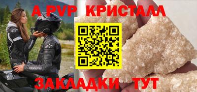 герыч Малгобек