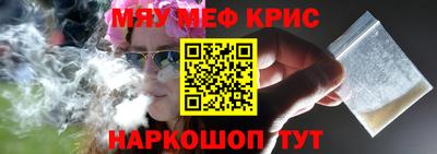 молекула духа Малоярославец