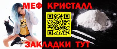 молекула духа Малоярославец