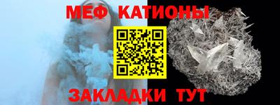 молекула духа Малоярославец