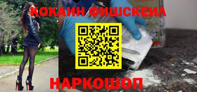 молекула духа Малоярославец