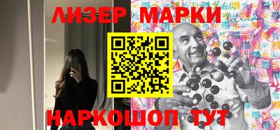 молекула духа Малоярославец