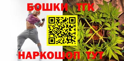 молекула духа Малоярославец