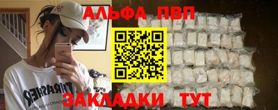 молекула духа Малоярославец
