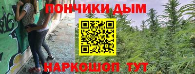 молекула духа Малоярославец