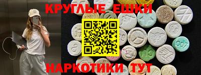 молекула духа Малоярославец