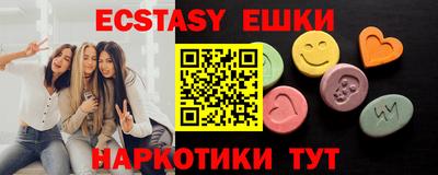 тгк Мариинск