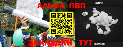 молекула духа Малоярославец