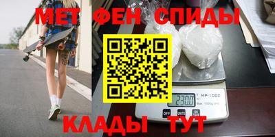 молекула духа Малоярославец