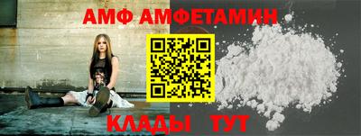 молекула духа Малоярославец