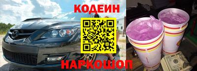 молекула духа Малоярославец