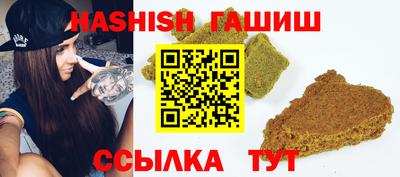 герыч Малгобек