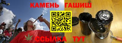 герыч Малгобек
