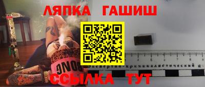 молекула духа Малоярославец