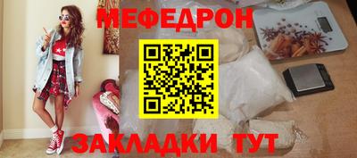 молекула духа Малоярославец
