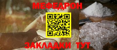 тгк Мариинск