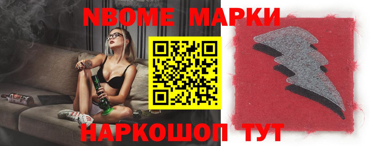 LSD-25 экстази кислота Псков