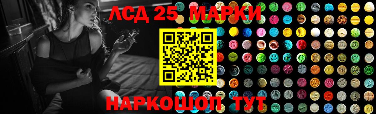 Лсд 25 экстази кислота  Вход с VPN  ЛСД экстази  Псков 
