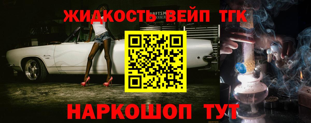 Дистиллят ТГК Wax Псков